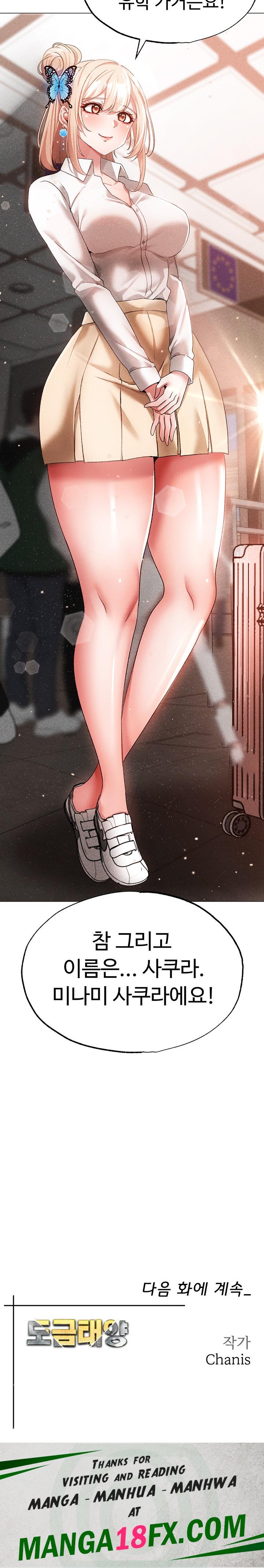 Golden Facade Raw Chapter 30 image 36