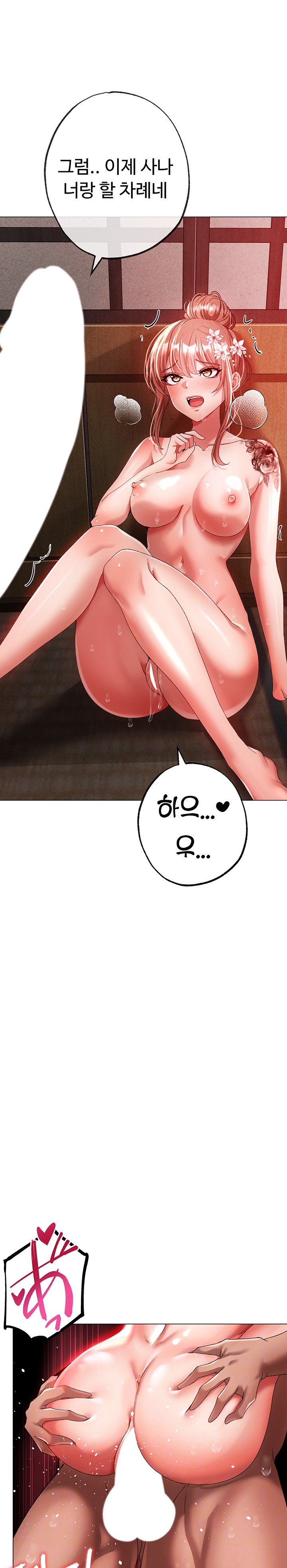 Golden Facade Raw Chapter 30 image 6