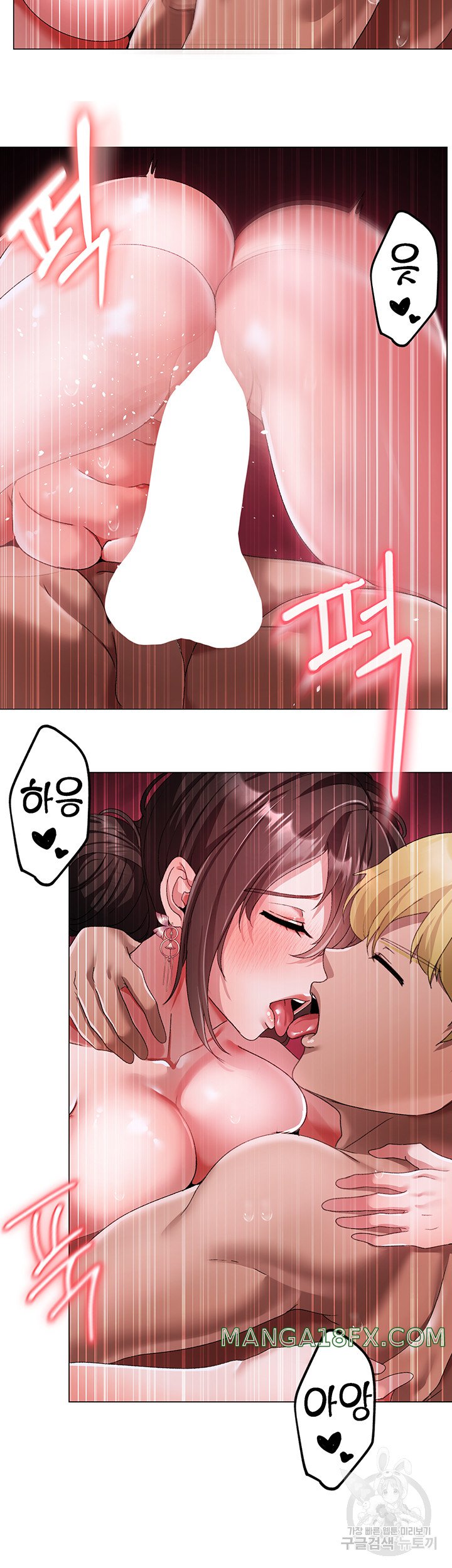 Golden Facade Raw Chapter 33 image 26