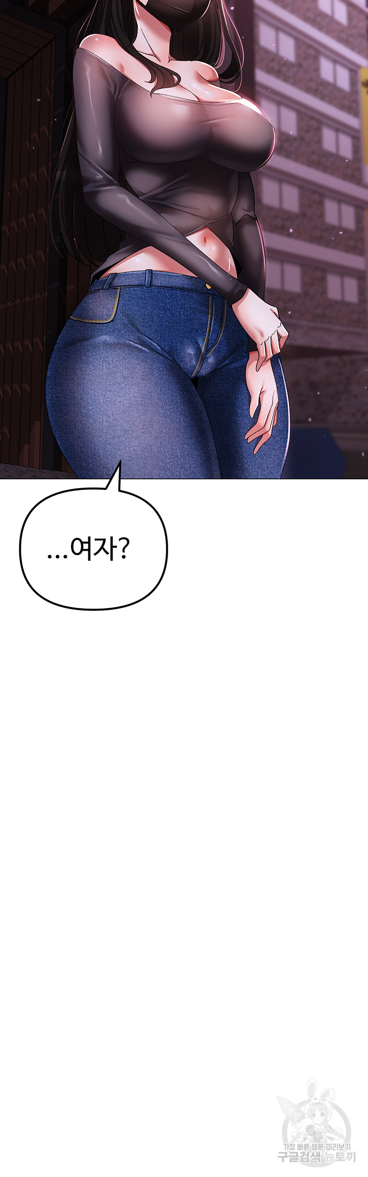 Golden Facade Raw Chapter 33 image 48