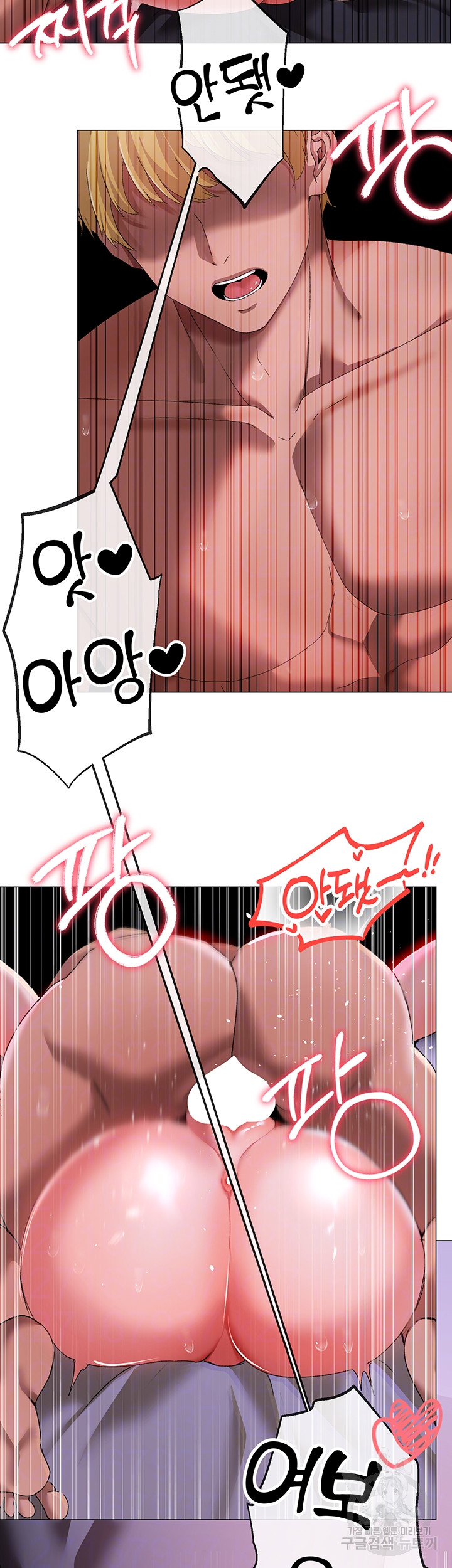 Golden Facade Raw Chapter 33 image 6