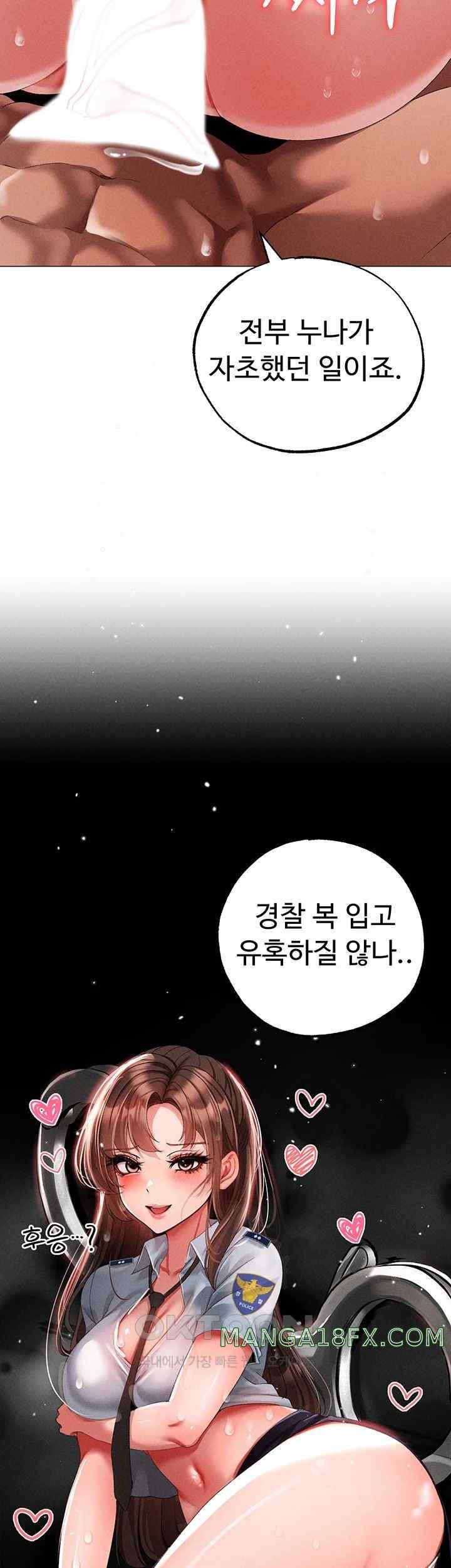 Golden Facade Raw Chapter 51 image 9