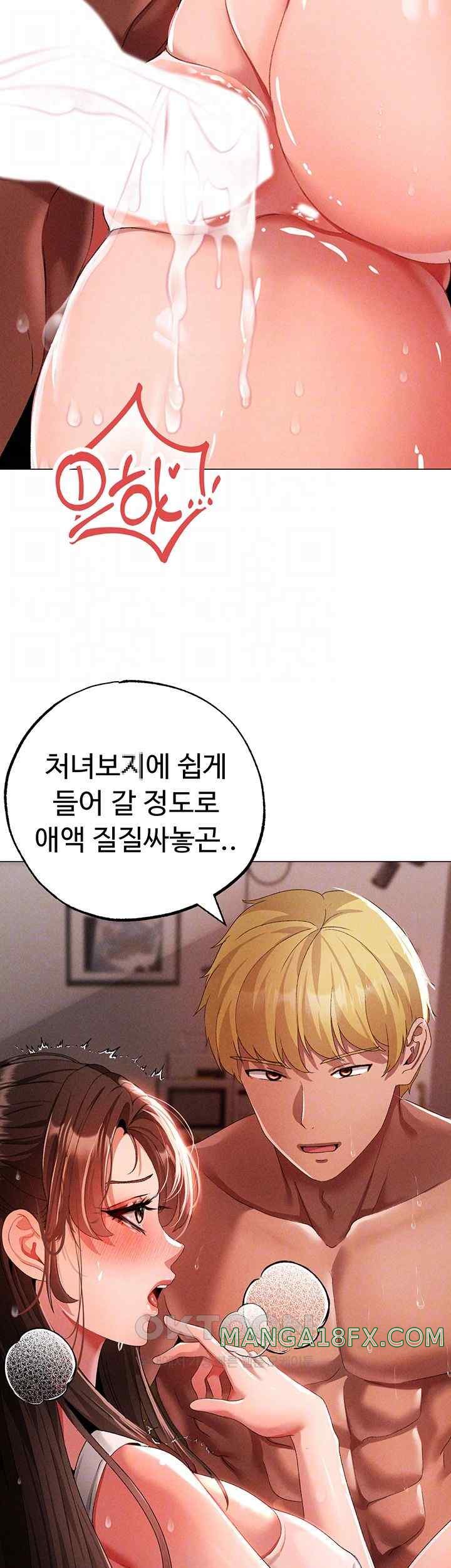 Golden Facade Raw Chapter 51 image 13