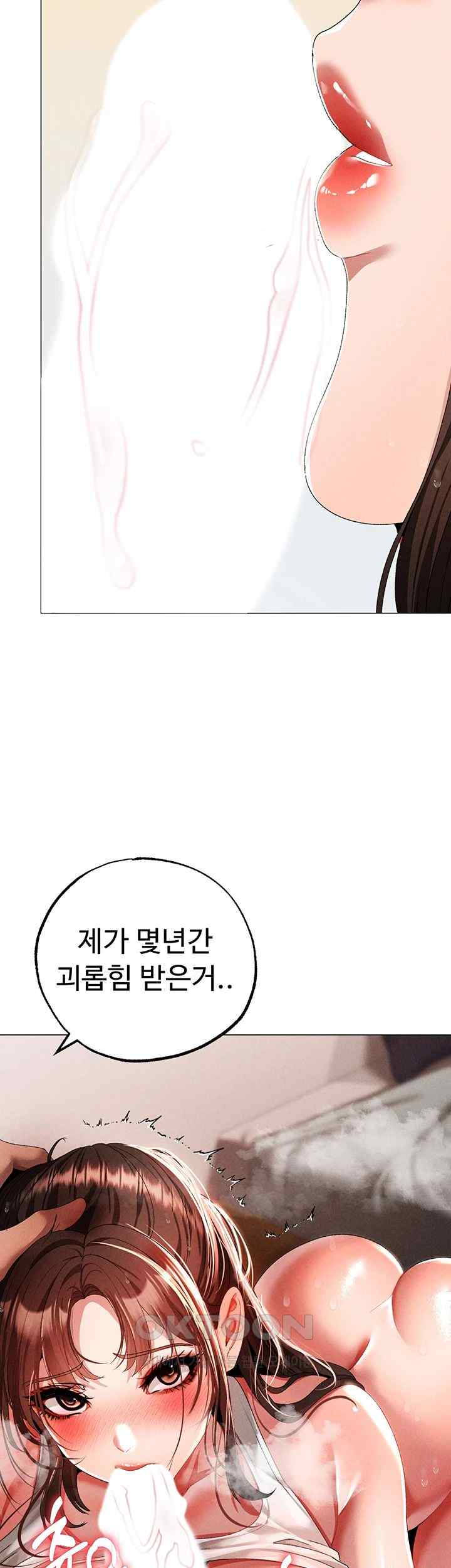 Golden Facade Raw Chapter 51 image 25