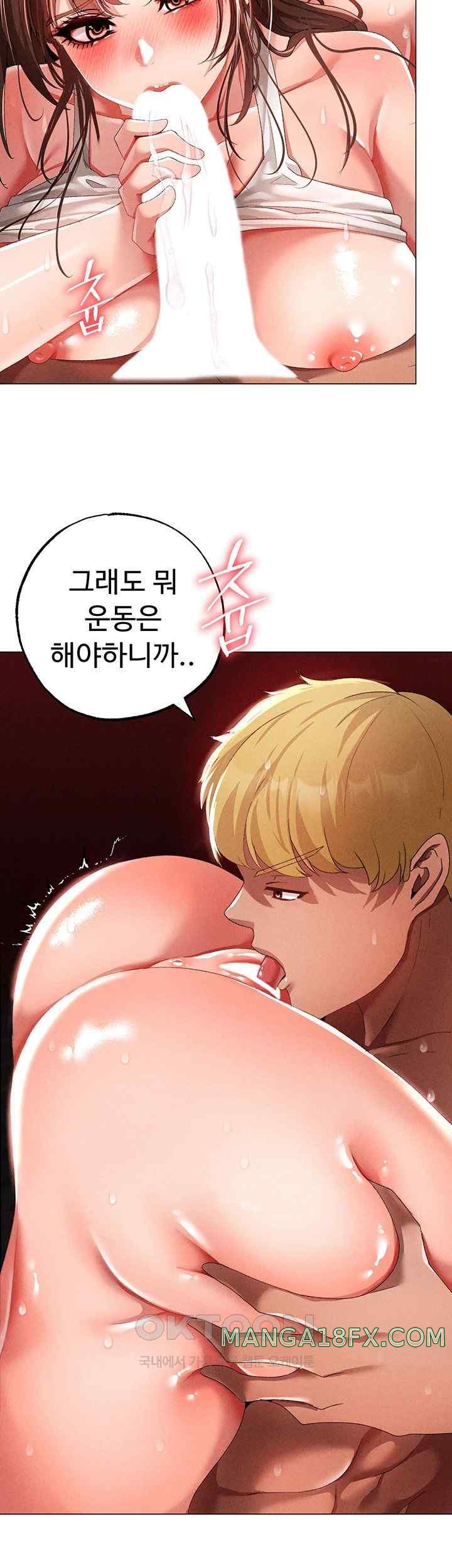 Golden Facade Raw Chapter 51 image 31