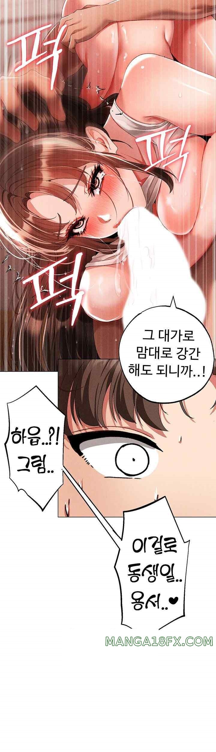 Golden Facade Raw Chapter 51 image 37