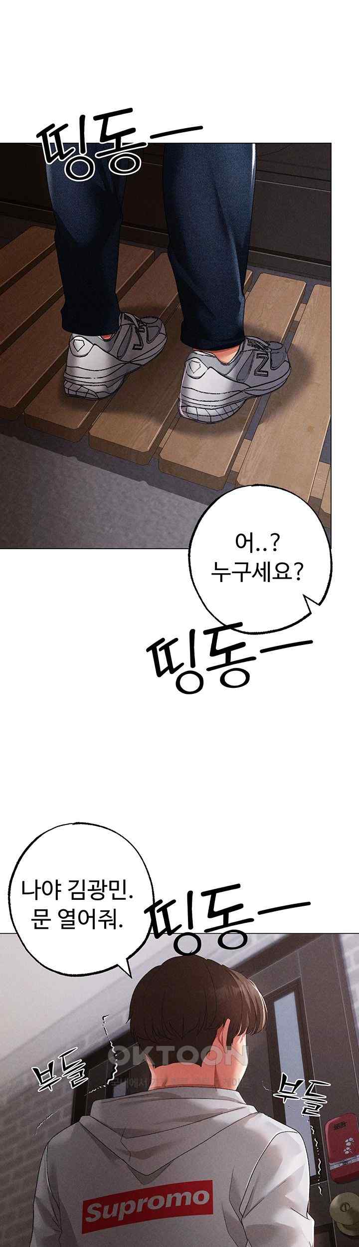 Golden Facade Raw Chapter 51 image 38