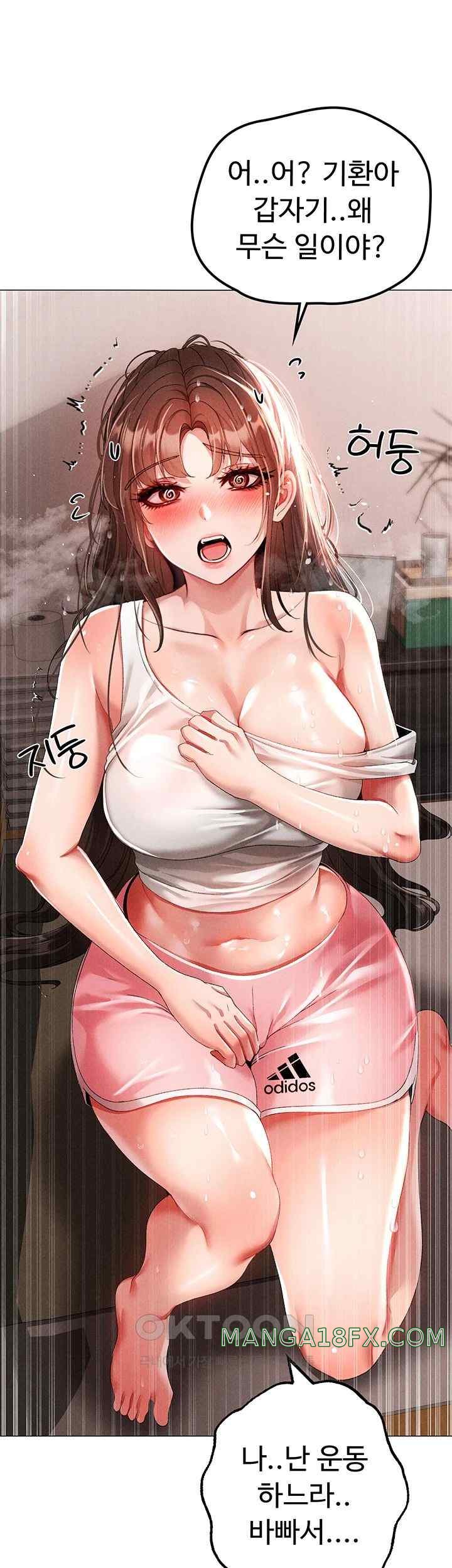 Golden Facade Raw Chapter 51 image 41