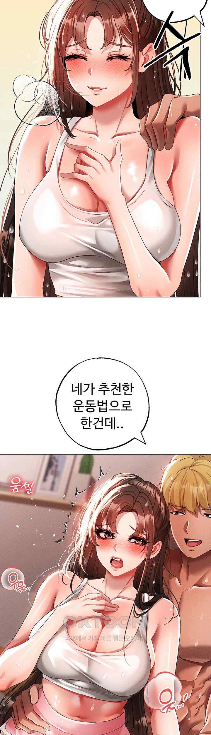 Golden Facade Raw Chapter 51 image 43