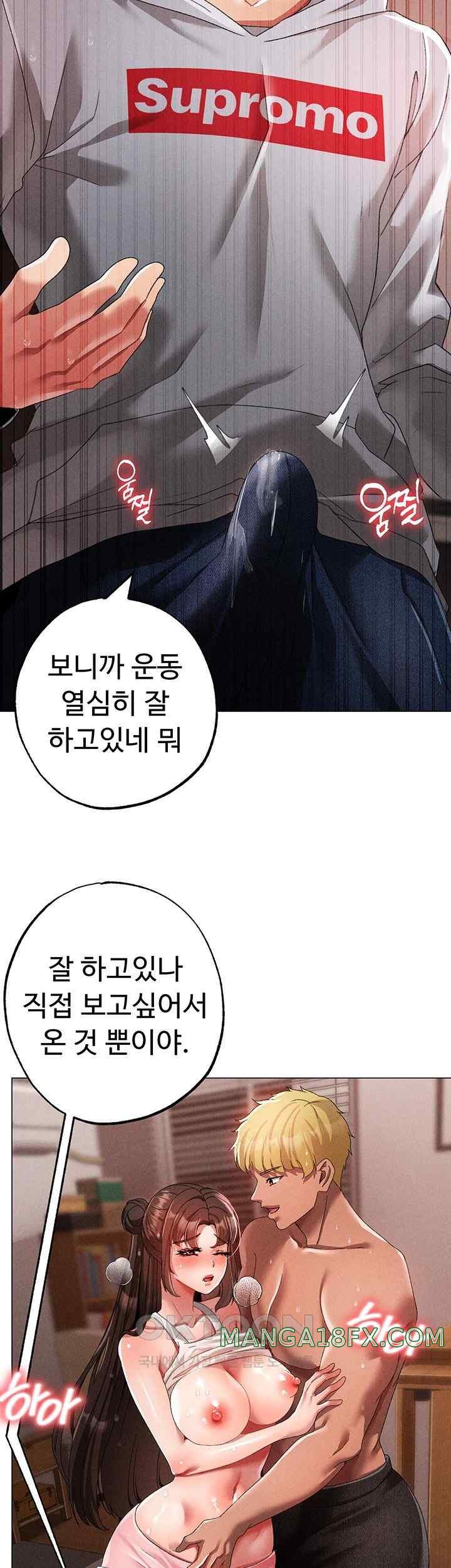 Golden Facade Raw Chapter 51 image 48