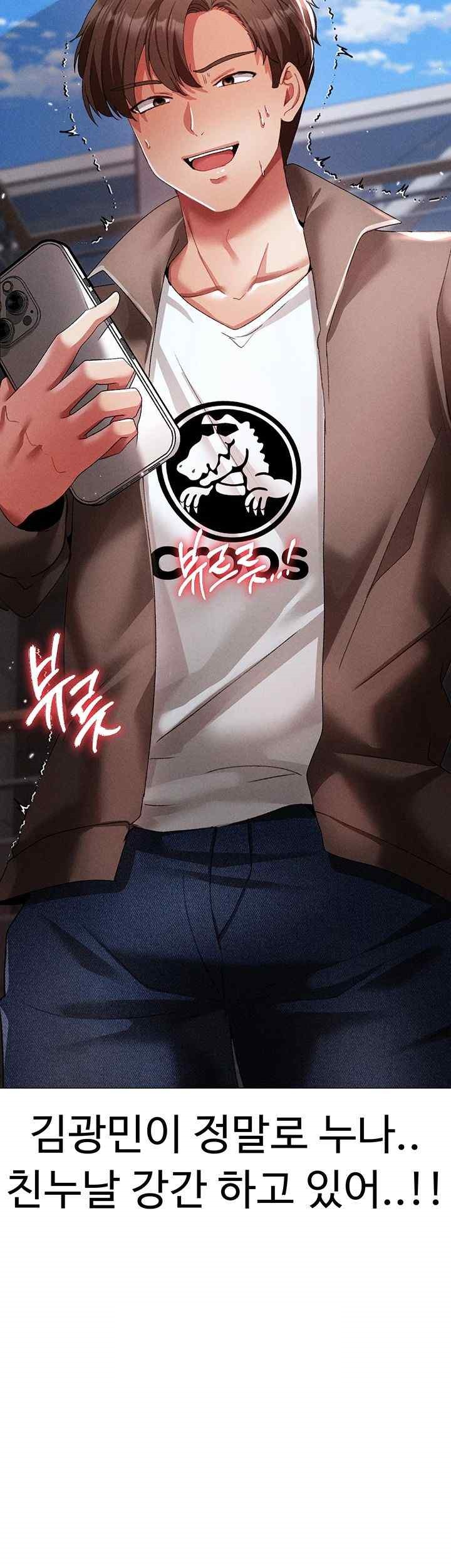 Golden Facade Raw Chapter 51 image 4