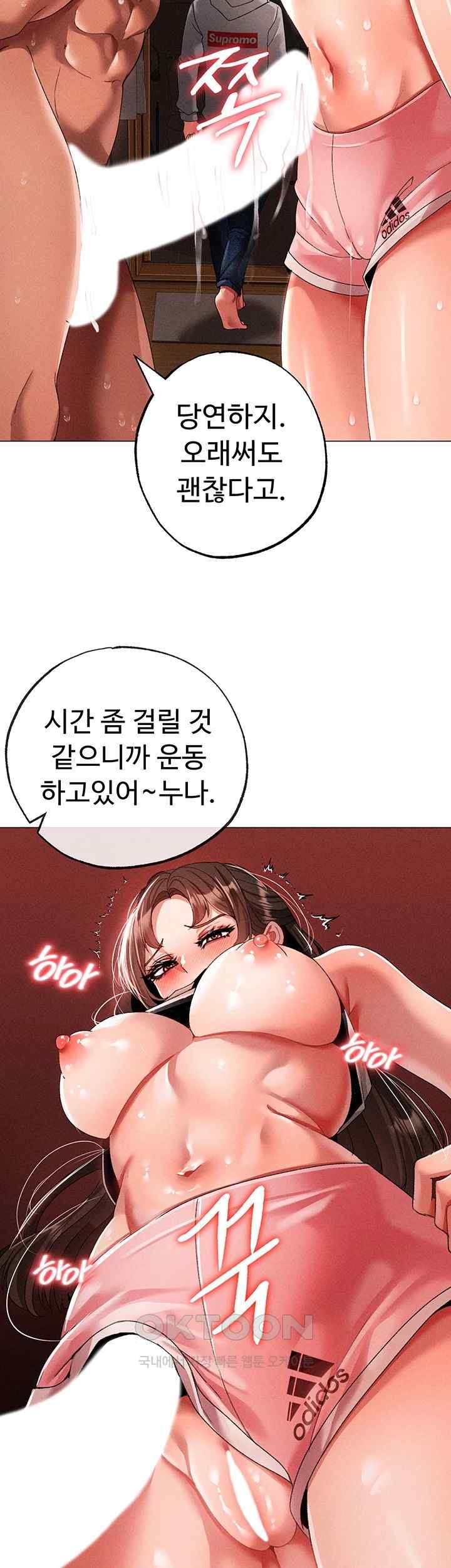 Golden Facade Raw Chapter 51 image 50