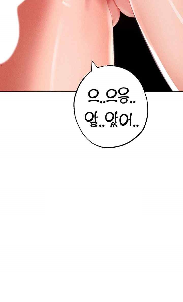 Golden Facade Raw Chapter 51 image 51
