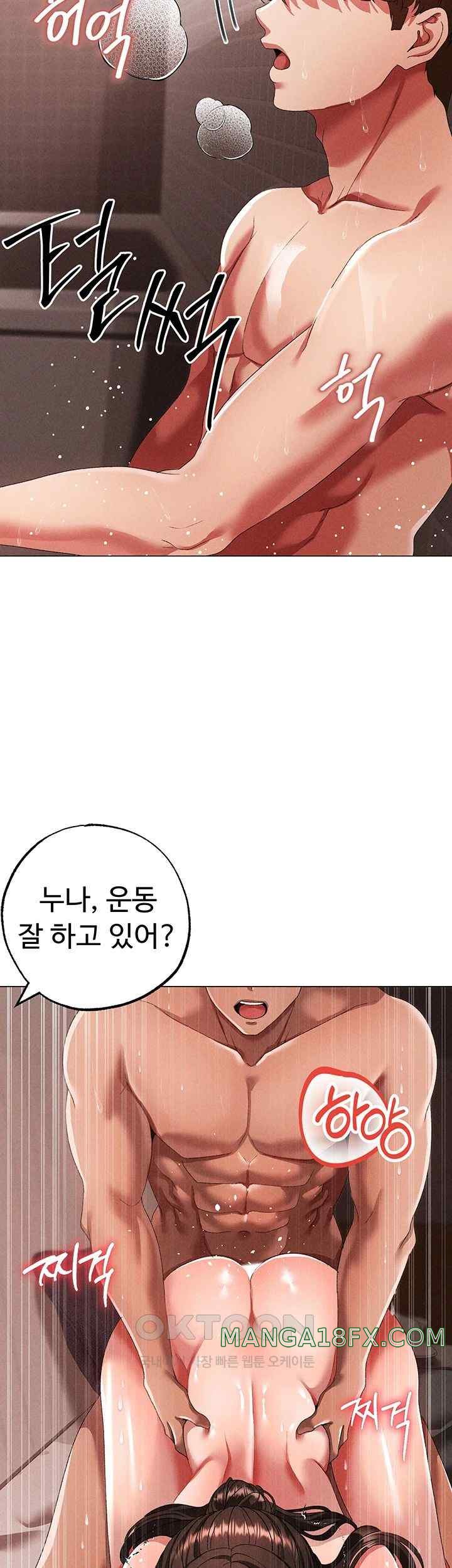 Golden Facade Raw Chapter 51 image 53