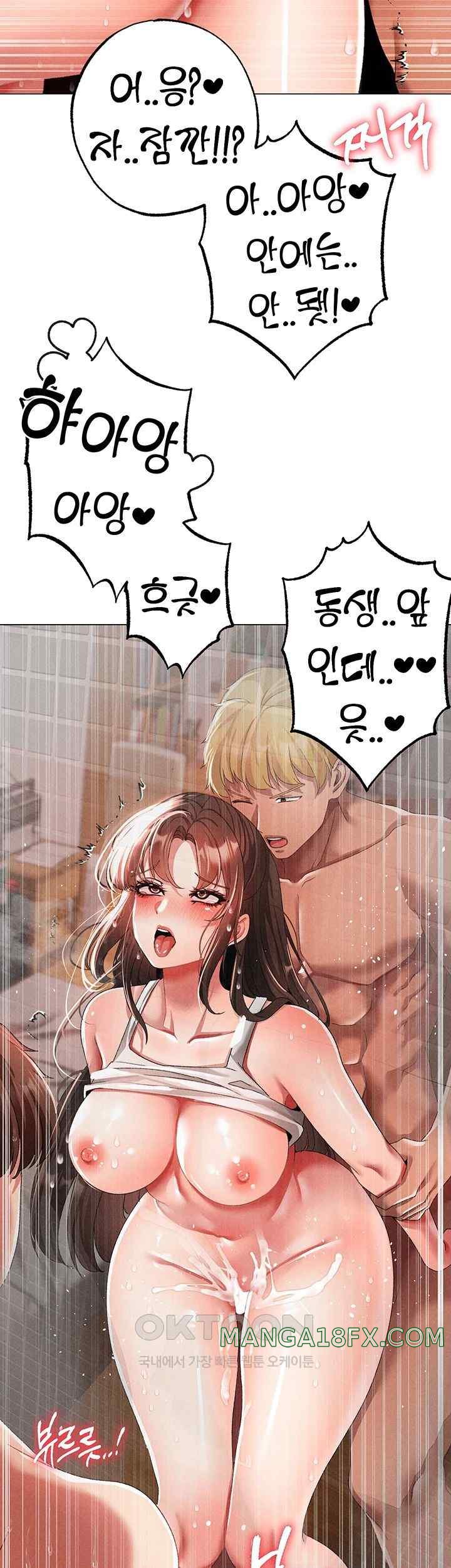 Golden Facade Raw Chapter 51 image 61