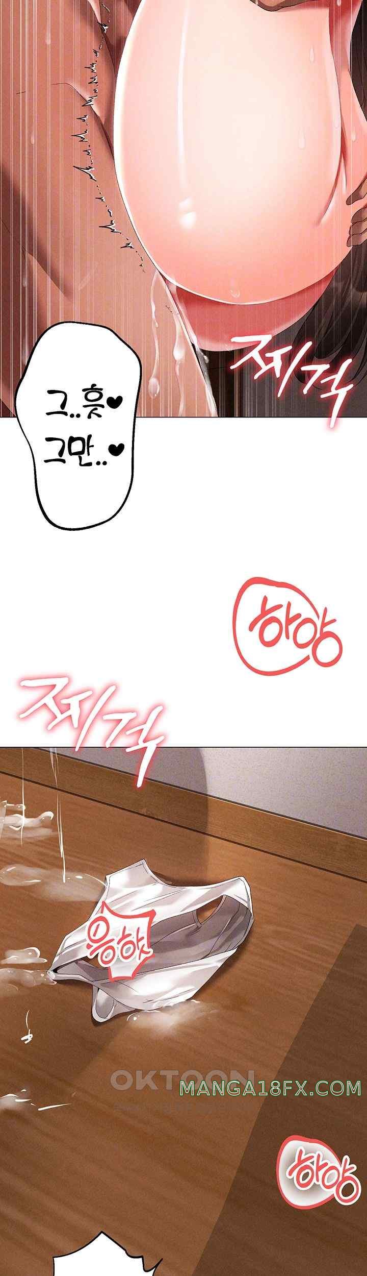 Golden Facade Raw Chapter 51 image 7