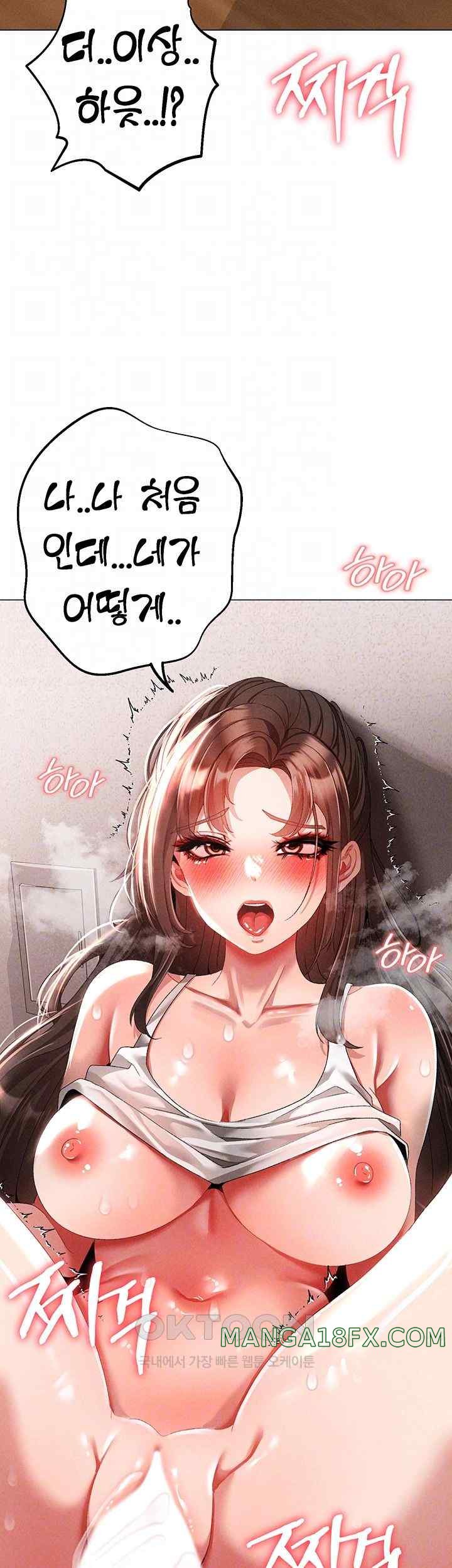 Golden Facade Raw Chapter 51 image 8