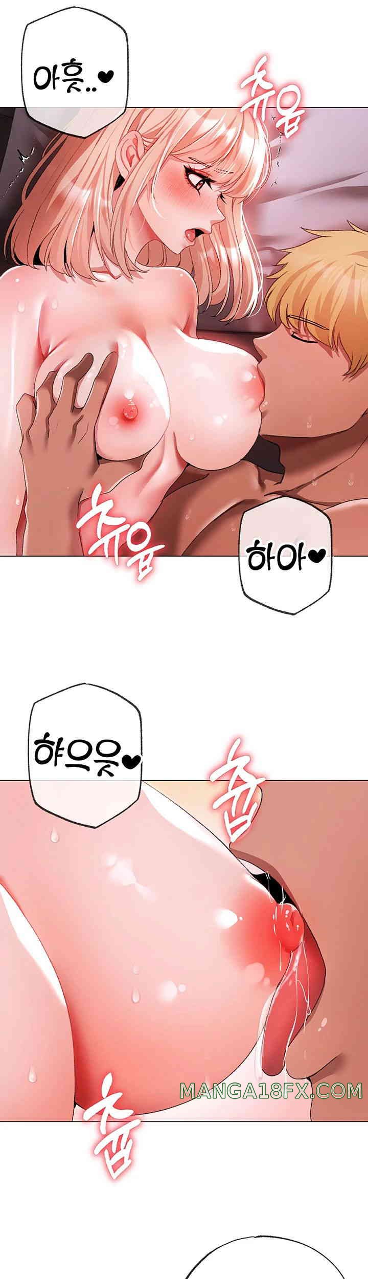 Golden Facade Raw Chapter 61 image 6