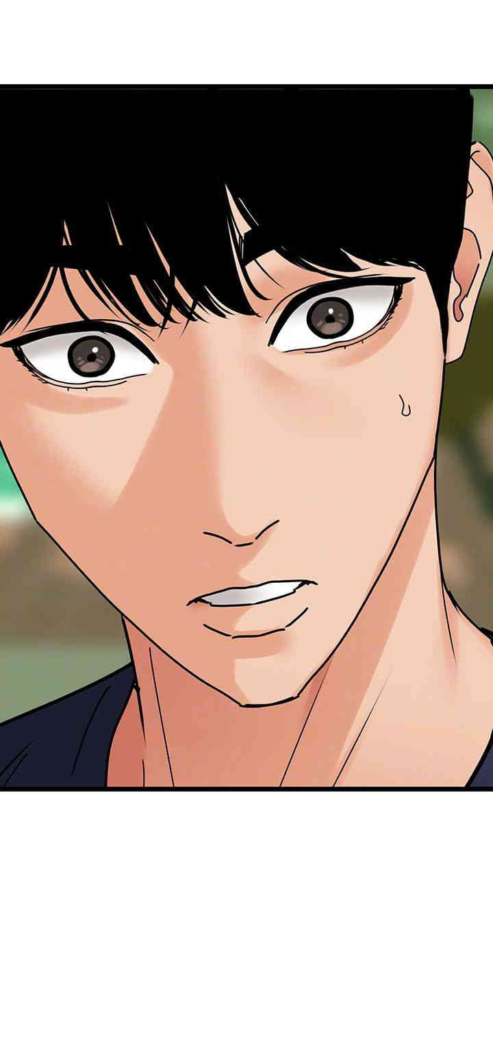 SSS-Class Undercover Agent Raw Chapter 39 image 13