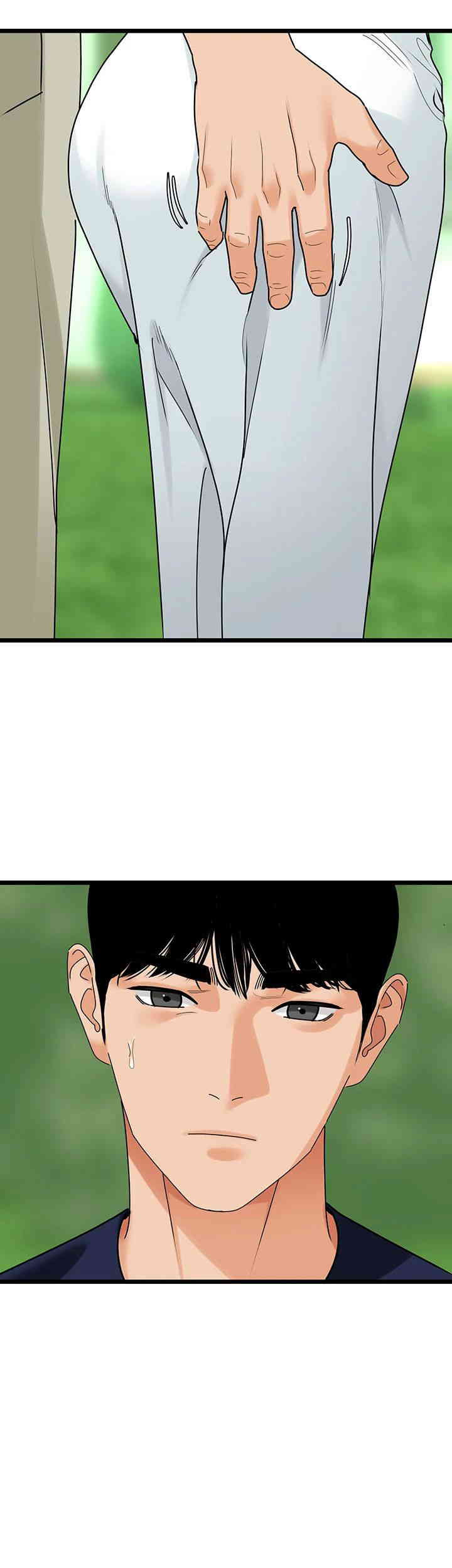 SSS-Class Undercover Agent Raw Chapter 39 image 16