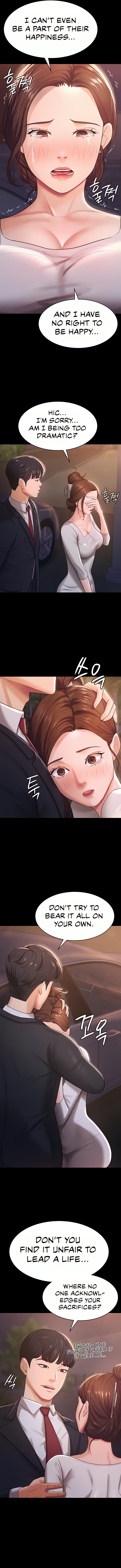 Your Wife Is Amazing Chapter 6 image 6