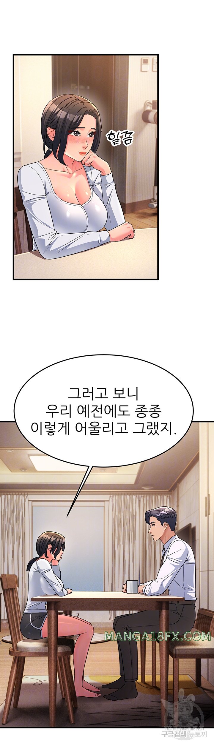 Mother-In-Law Bends to My Will Raw Chapter 11 image 10