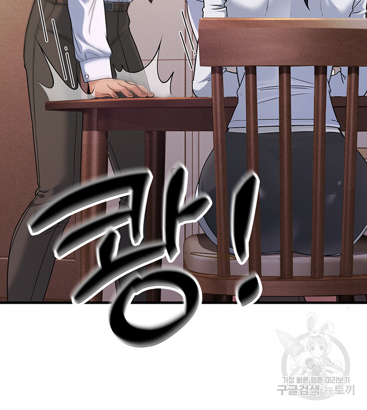 Mother-In-Law Bends to My Will Raw Chapter 11 image 13