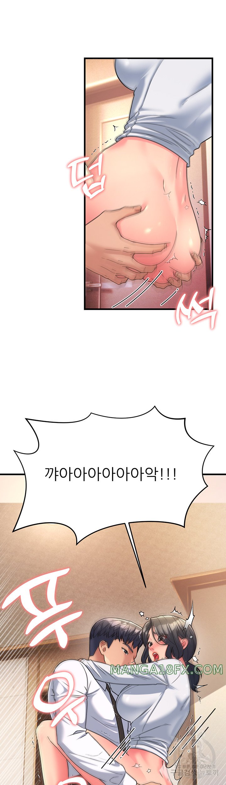 Mother-In-Law Bends to My Will Raw Chapter 11 image 16