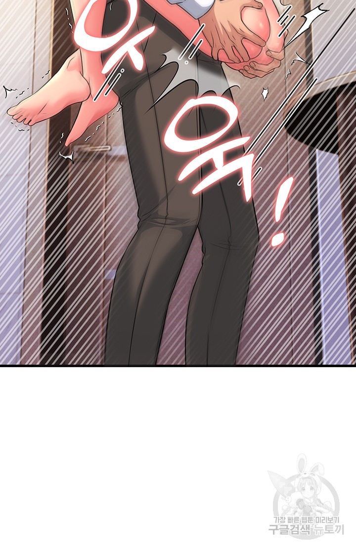 Mother-In-Law Bends to My Will Raw Chapter 11 image 17