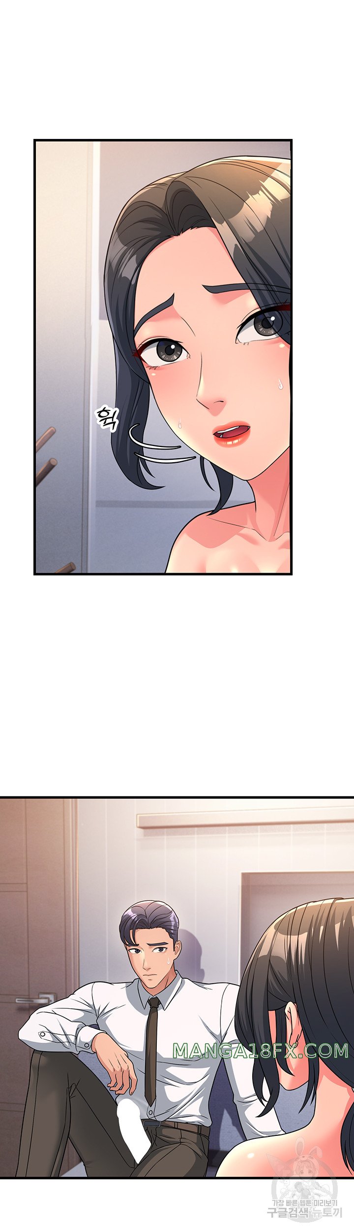 Mother-In-Law Bends to My Will Raw Chapter 11 image 1