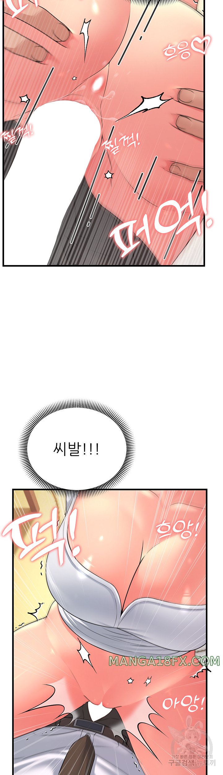 Mother-In-Law Bends to My Will Raw Chapter 11 image 19