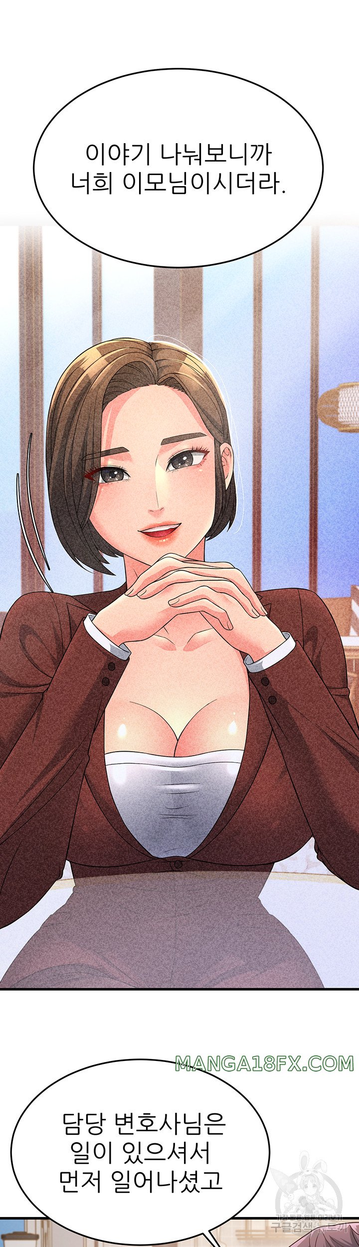 Mother-In-Law Bends to My Will Raw Chapter 11 image 28