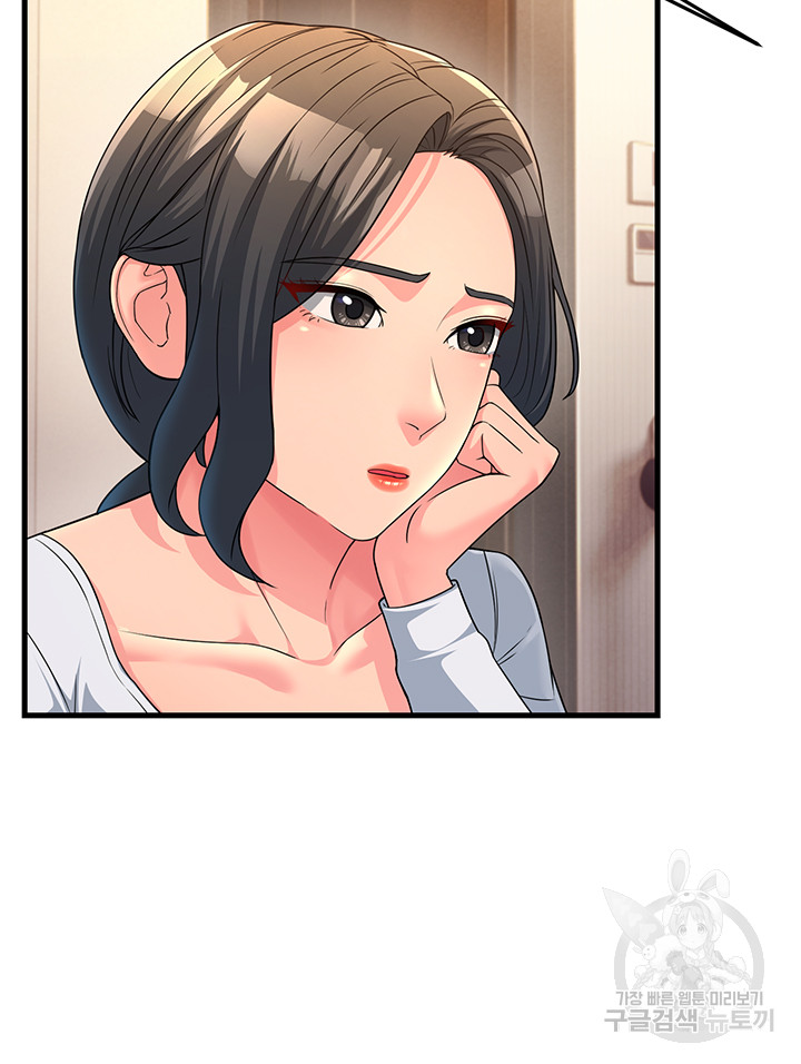 Mother-In-Law Bends to My Will Raw Chapter 11 image 6