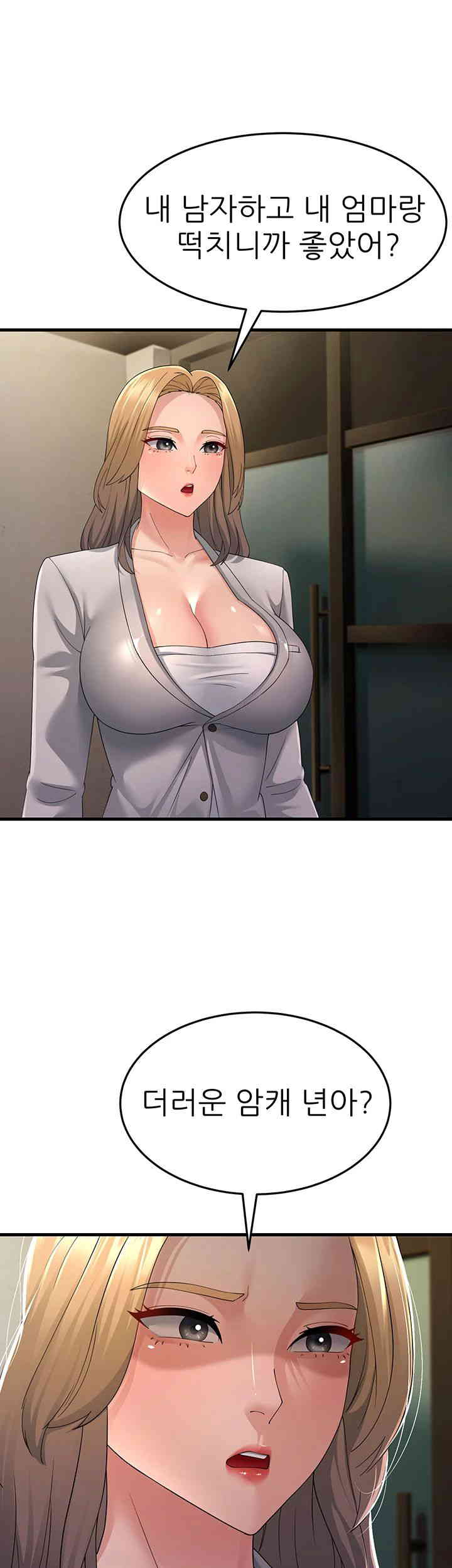 Mother-In-Law Bends to My Will Raw Chapter 43 image 0