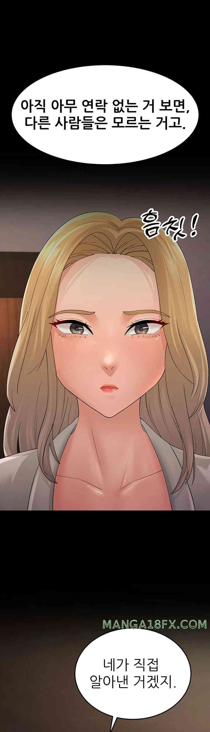 Mother-In-Law Bends to My Will Raw Chapter 43 image 9