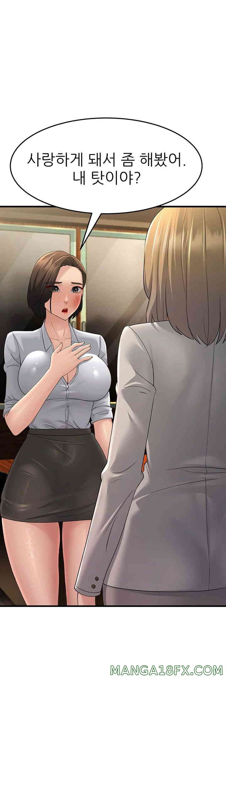 Mother-In-Law Bends to My Will Raw Chapter 43 image 20