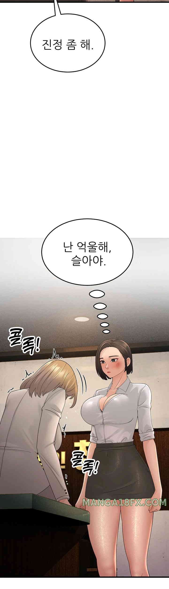 Mother-In-Law Bends to My Will Raw Chapter 43 image 28