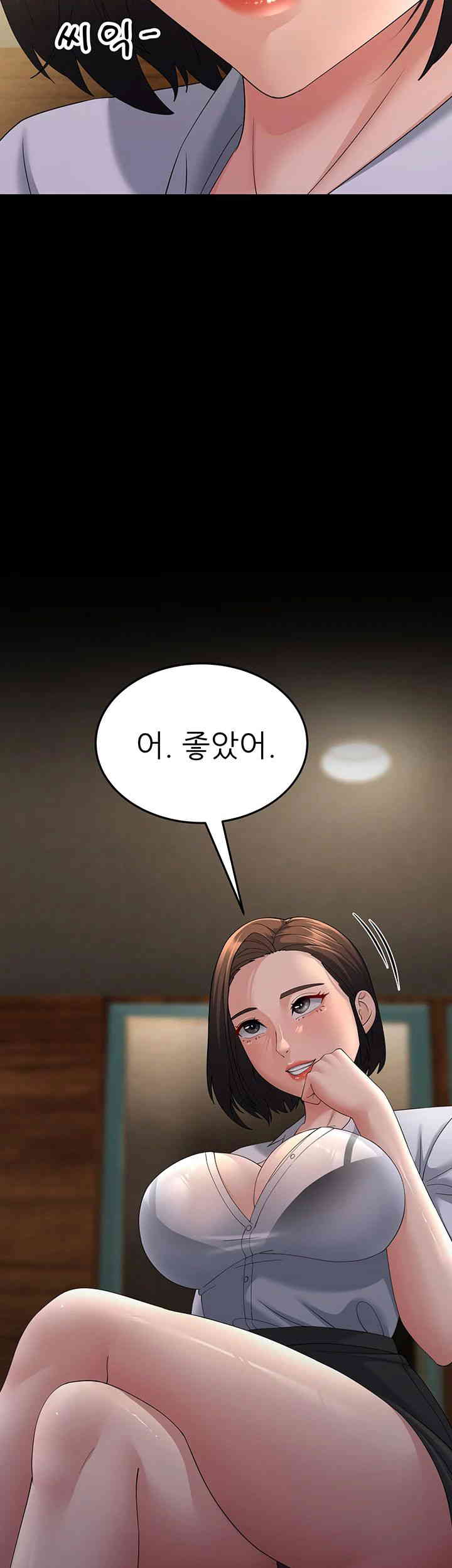 Mother-In-Law Bends to My Will Raw Chapter 43 image 2