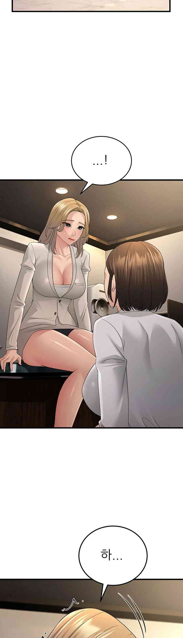 Mother-In-Law Bends to My Will Raw Chapter 43 image 32