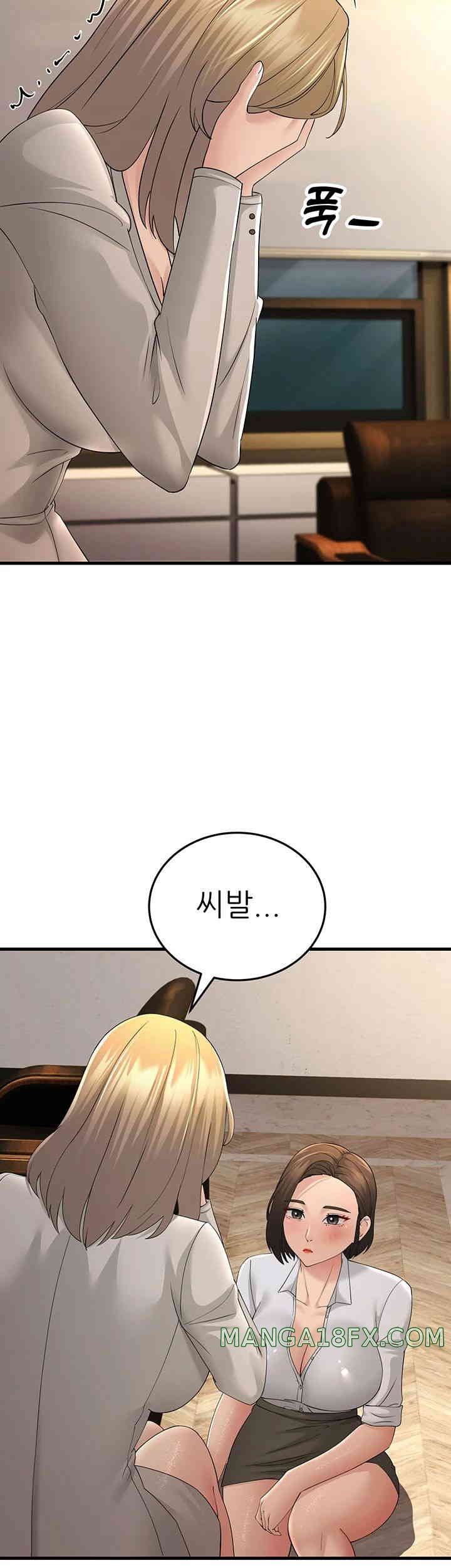 Mother-In-Law Bends to My Will Raw Chapter 43 image 33