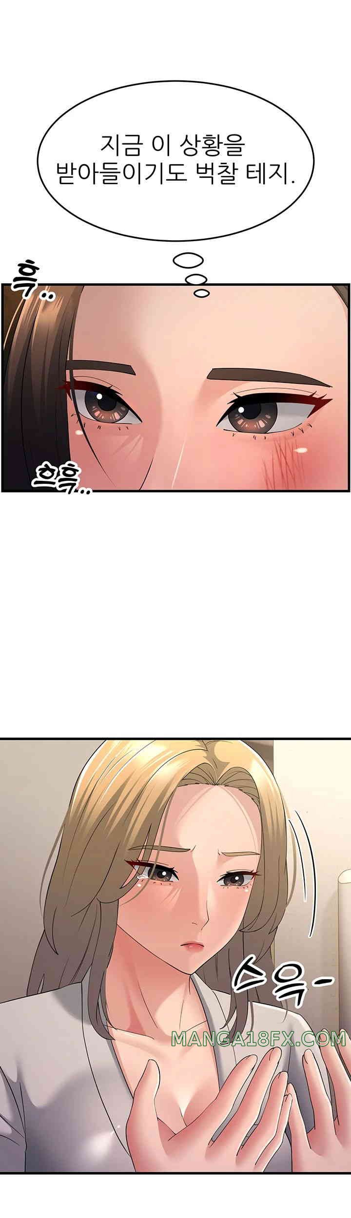 Mother-In-Law Bends to My Will Raw Chapter 43 image 36