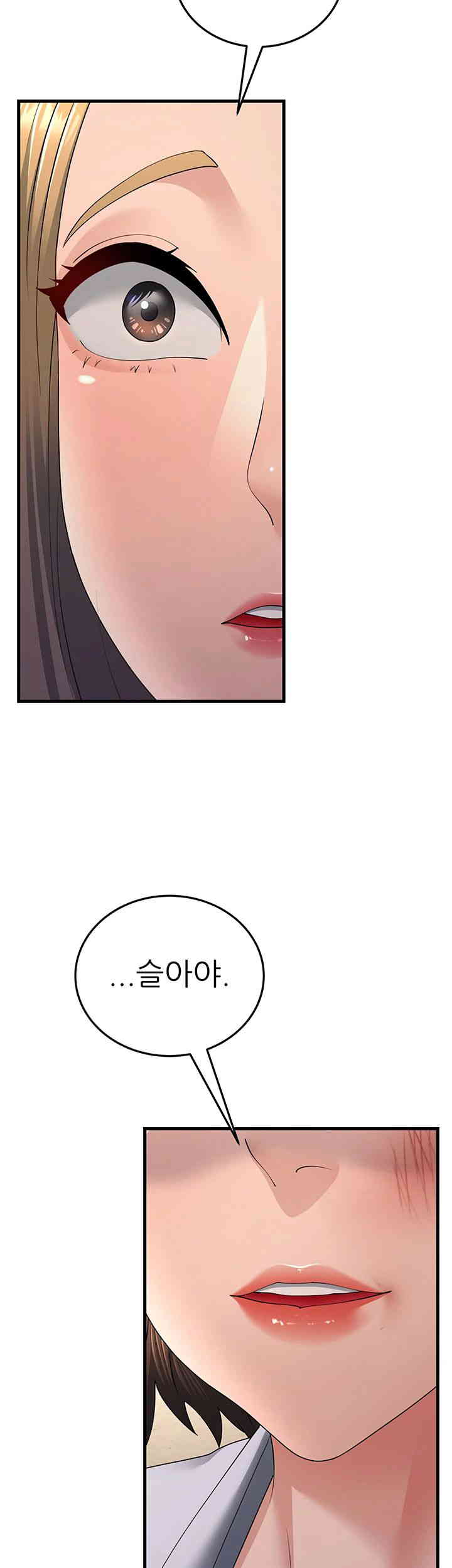 Mother-In-Law Bends to My Will Raw Chapter 43 image 38