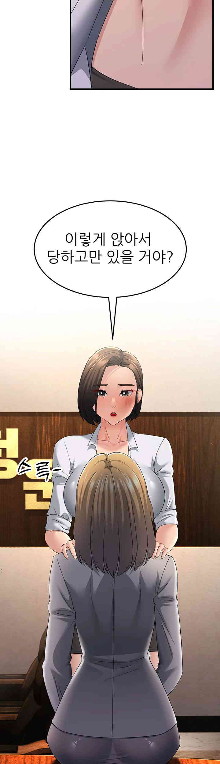 Mother-In-Law Bends to My Will Raw Chapter 43 image 39