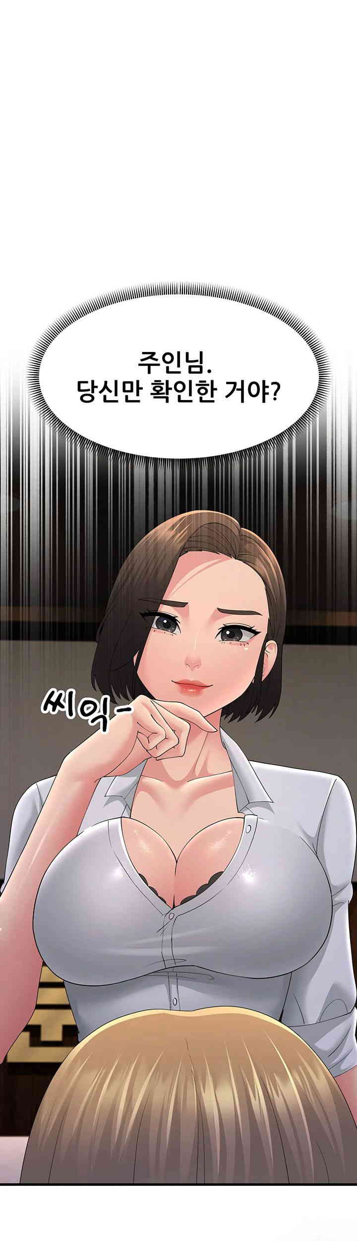 Mother-In-Law Bends to My Will Raw Chapter 43 image 43