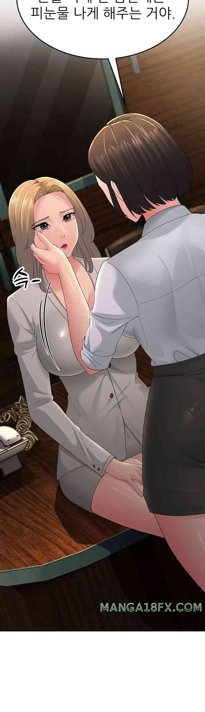 Mother-In-Law Bends to My Will Raw Chapter 43 image 46