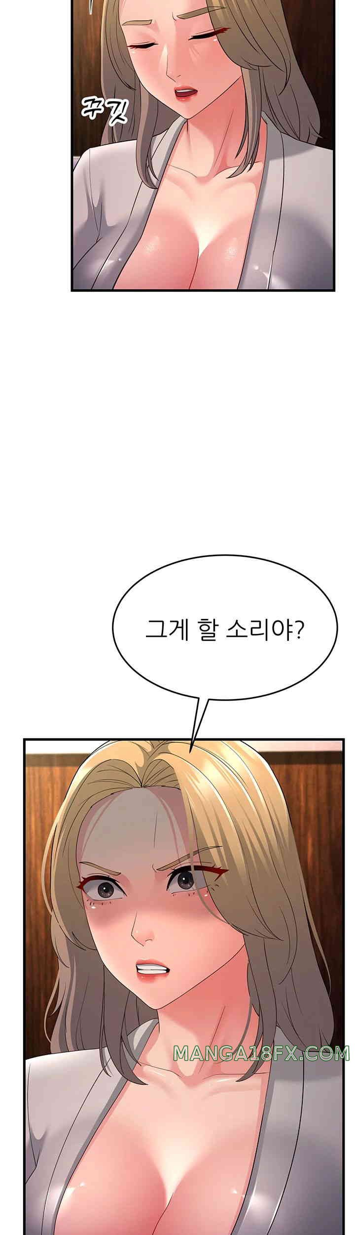 Mother-In-Law Bends to My Will Raw Chapter 43 image 4