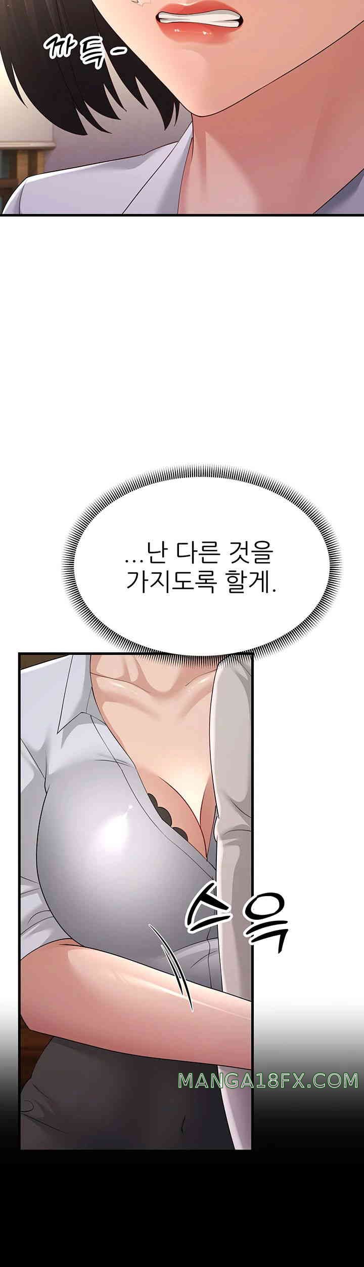 Mother-In-Law Bends to My Will Raw Chapter 43 image 49