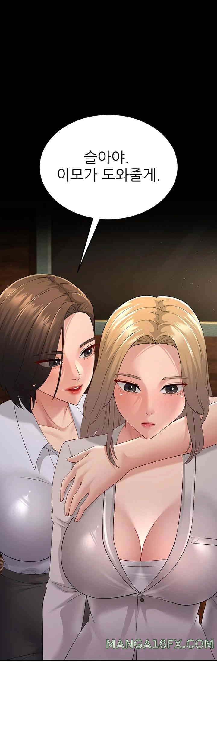 Mother-In-Law Bends to My Will Raw Chapter 43 image 50