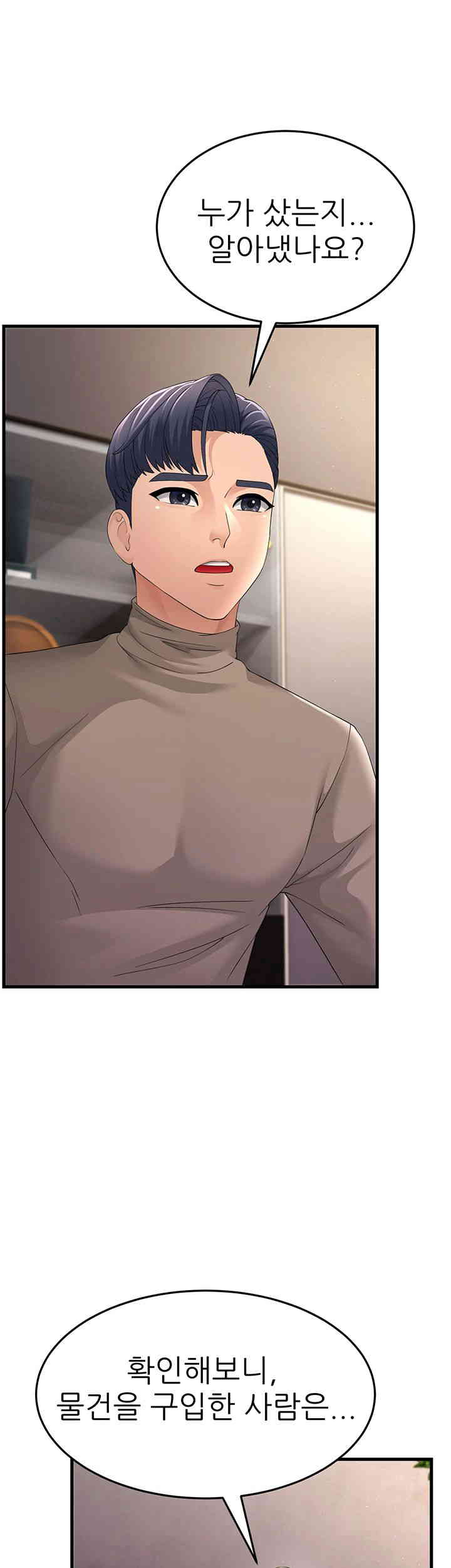 Mother-In-Law Bends to My Will Raw Chapter 43 image 56