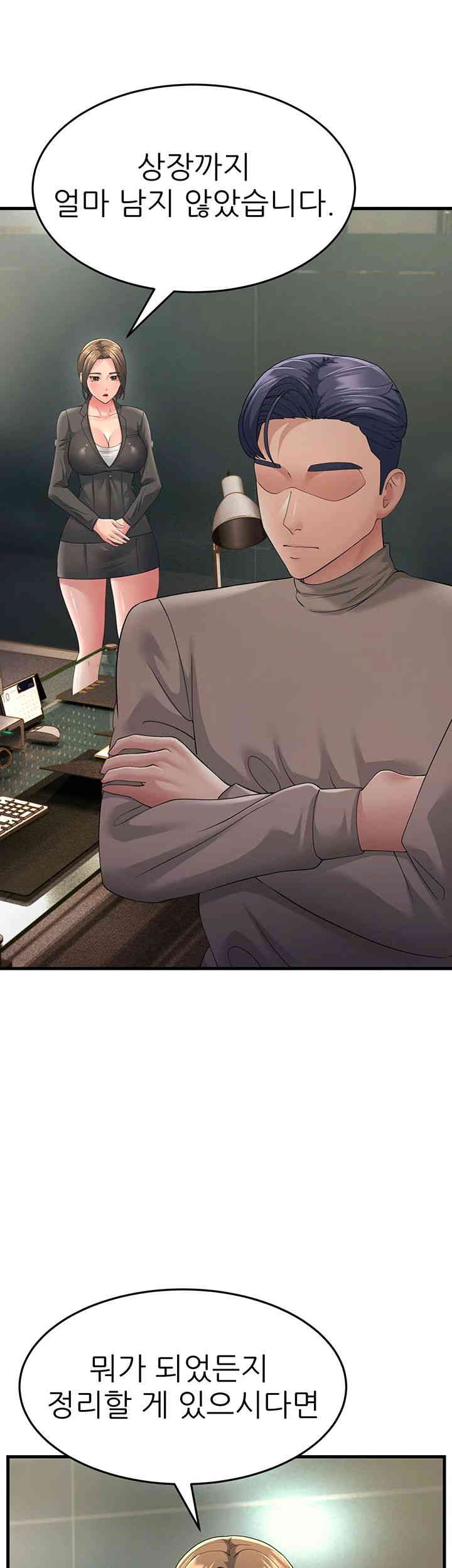 Mother-In-Law Bends to My Will Raw Chapter 43 image 62
